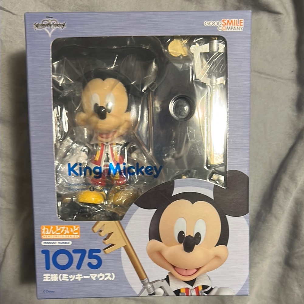 KING Mickey Nendoroid! 1075 new sealed